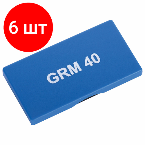 штемпельная подушка для grm 40 colop pr40 синяя Комплект 6 шт, Подушка сменная 59х23 мм, синяя, для GRM 40, Colop Printer 40, 178406004