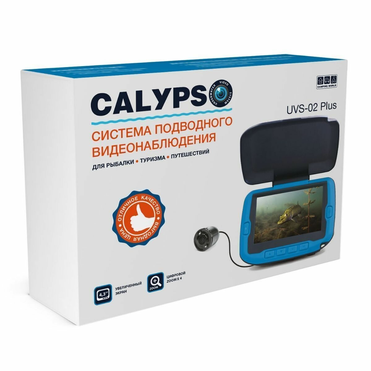 Подводная видеокамера Calypso UVS-02 Plus с донным грузом-стабилизатором защитным козырьком и комплектом для установки камеры