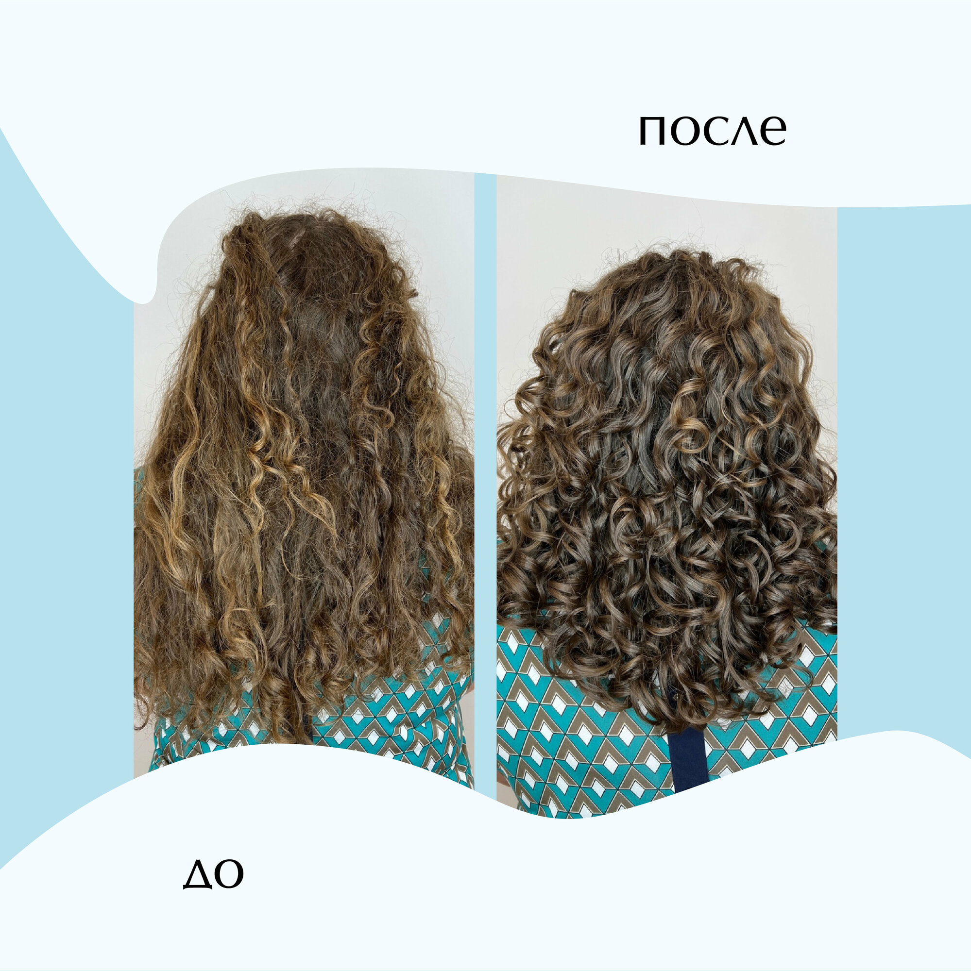Гель PROКудри Шёлк для укладки и фиксации кудрявых волос, с протеинами, 250 мл