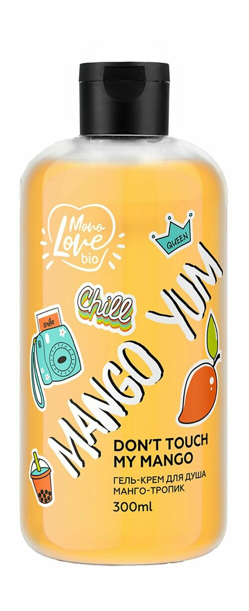 Питательный крем-гель для душа с экстрактом манго / MonoLove Bio Mango Yum Shower Cream-Gel
