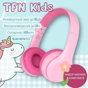 Беспроводные наушники TFN Kids с функцией активного шумоподавления