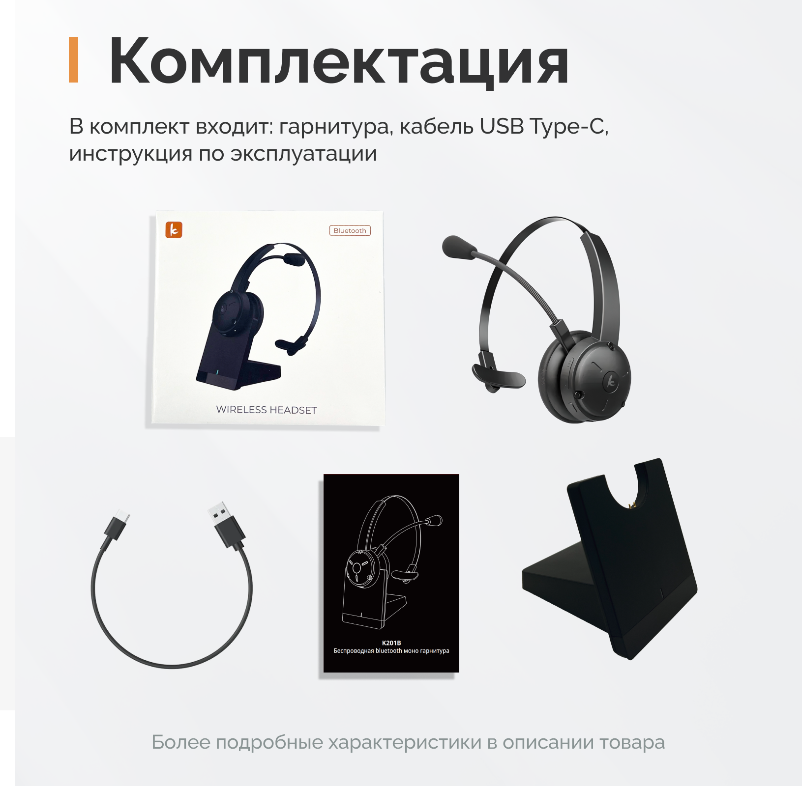 Беспроводная Bluetooth гарнитура SoundPeats A7 Pro, черная — фото 12