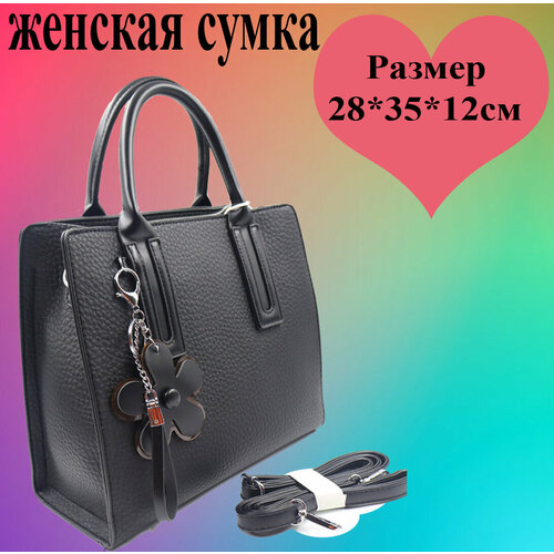фото Сумка , черный нет бренда