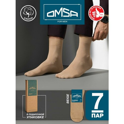 Носки Omsa, 7 пар, размер 42-44 (27-29), бежевый носки мужские omsa classic 203 классические высокие длинные хлопок beige 45 47 набор 5 шт