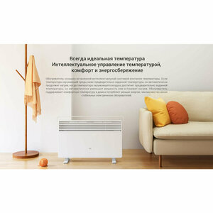 XIAOMI Mi Smart Space Heater S kotofoto