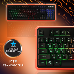 Игровая клавиатура Гарнизон GK-320G, Orange Black