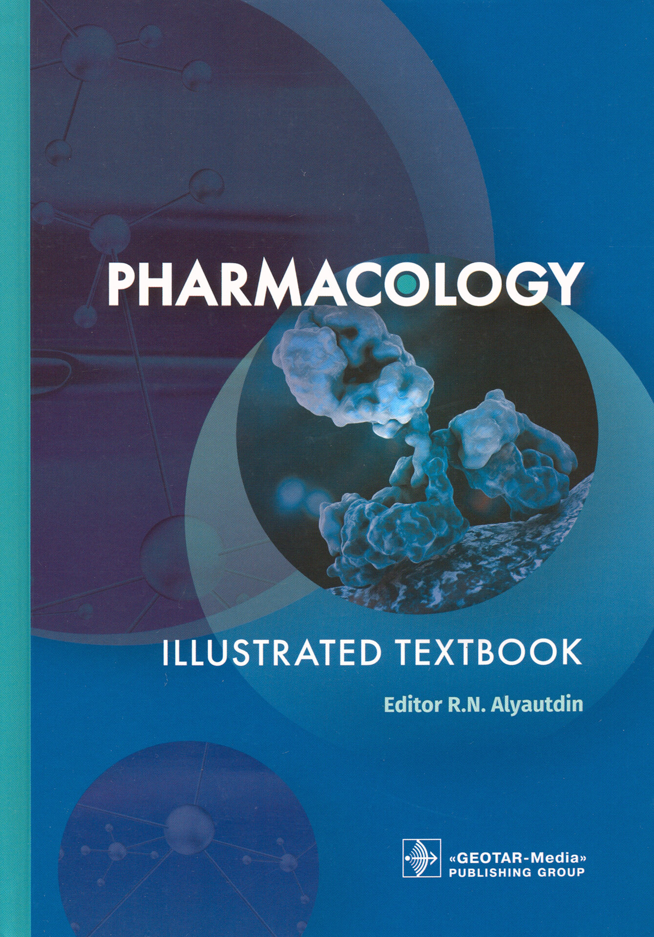 Pharmacology. Illustrated textbook - фото №2