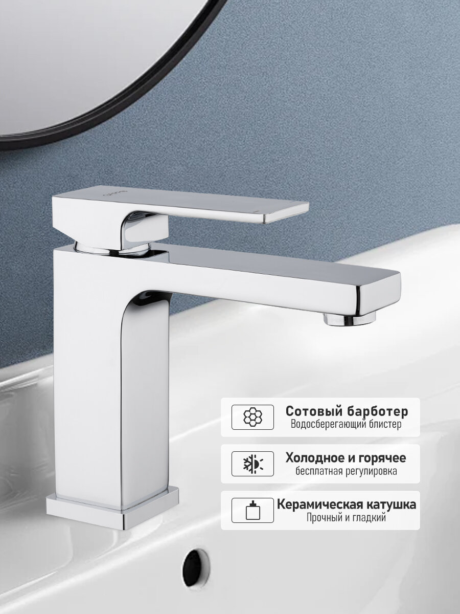 Смеситель для раковины (умывальника) Gappo G1018 хром латунь