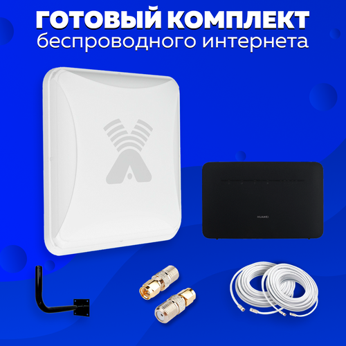 Комплект Интернета Антэкс Petra LTE MiMO Антенна + WiFi Роутер Huawei b535 подходит Любой Безлимитный Интернет Тариф и Любая Сим карта комплект интернета антэкс petra lte mimo антенна 2 в 1 модем wifi роутер olax ax 9 pro подходит любой безлимитный интернет тариф и любая сим карта