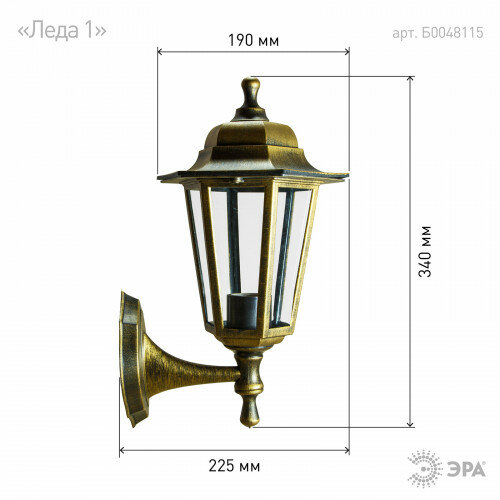 Светильник садово-парковый настенный ''Леда1'' НБУ 06-60-001 ЭРА (8/96) Б0048116 - фото №9