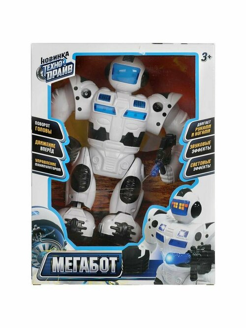 Робот «Мегабот» со светом и звуком, белый