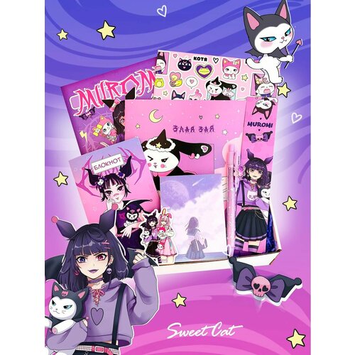 Канцелярский набор kuromi аниме набор для подростка 680₽
