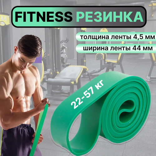 фото Эспандер ленточный, резинка для фитнеса, спортивные, резиновые ленты для тренировок, zigo group