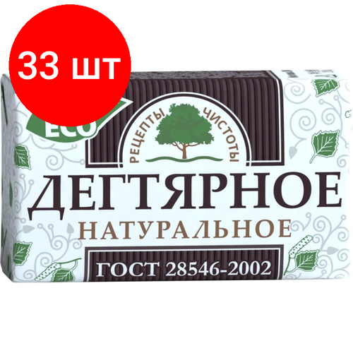 Комплект 33 штук, Мыло твердое дегтярное 200г