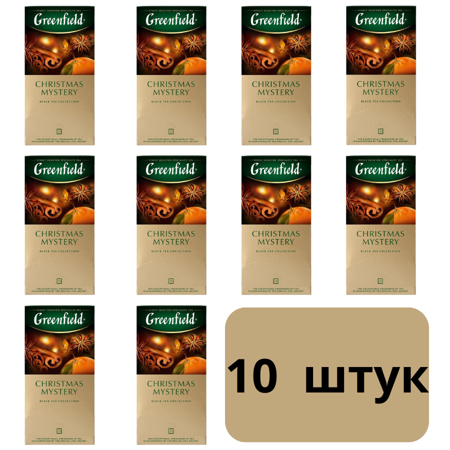 Чай черный Greenfield Christmas Mystery 25 пакетиков 10 штук