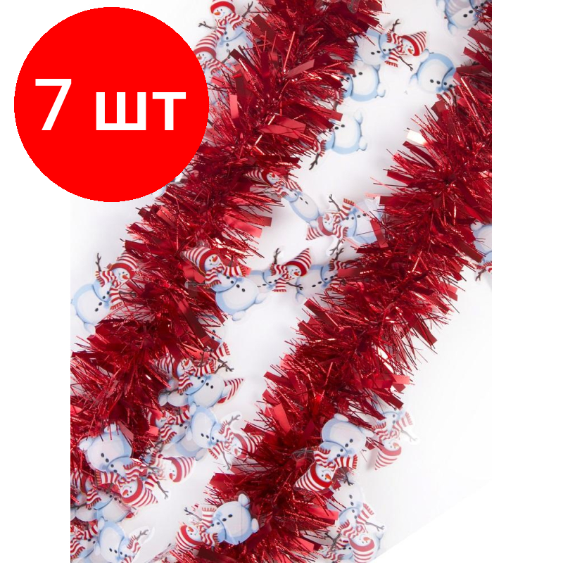Комплект 7 штук, Мишура новогодняя Красная со снеговиками из полиэтилена / 2Mx8см арт.78840