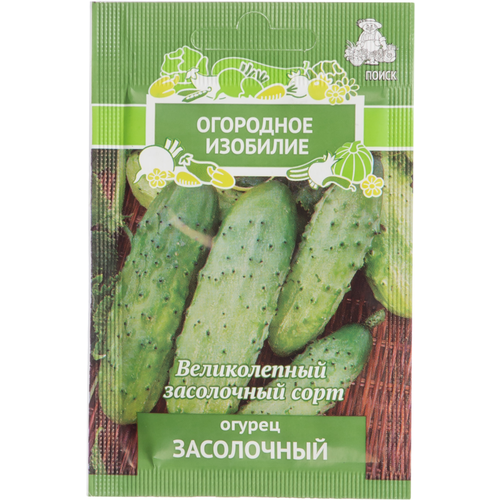 Семена поиск Огородное изобилие, Огурец Засолочный, 0,5г семена томат хурма огородное изобилие поиск