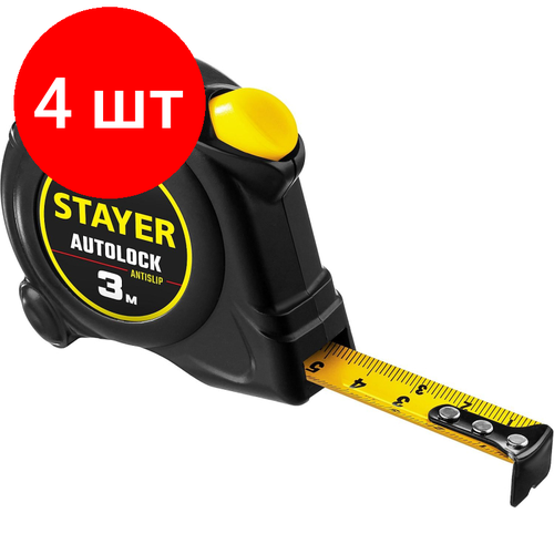 Комплект 4 штук, Рулетка с автостопом STAYER AutoLock 3м х 16мм (2-34126-03-16) рулетка измерительная stayer master 2 34126 05 25 z01