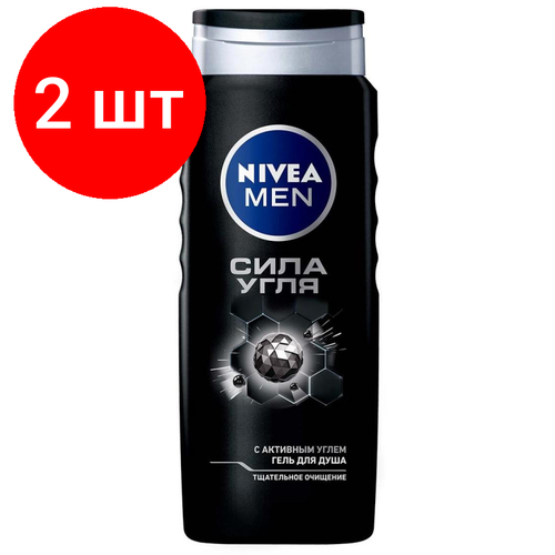 Комплект 2 штук, Гель для душа мужской Nivea Men Сила угля, 500 мл 84046