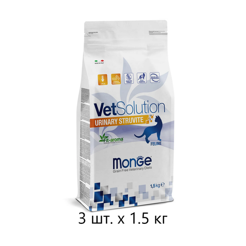 Сухой корм для кошек Monge VetSolution Cat Urinary Struvite, для лечения МКБ, беззерновой, 3 шт. х 1.5 кг happy cat minkas urinary care полнорационный сухой корм для кошек для профилактики мкб с птицей