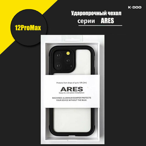 Чехол K-DOO для iPhone 12 Pro Max / Ударопрочный / ARES / Синий