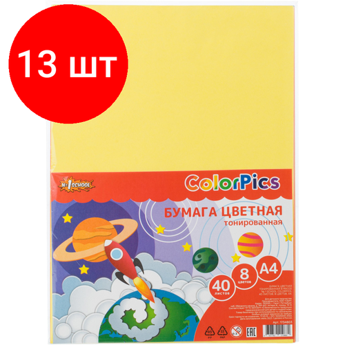 Комплект 13 штук, Бумага цветная №1School А4.40л,8цв, тонированная в массе, пакет