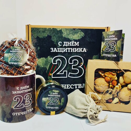 Подарок на 23 февраля мужчине 