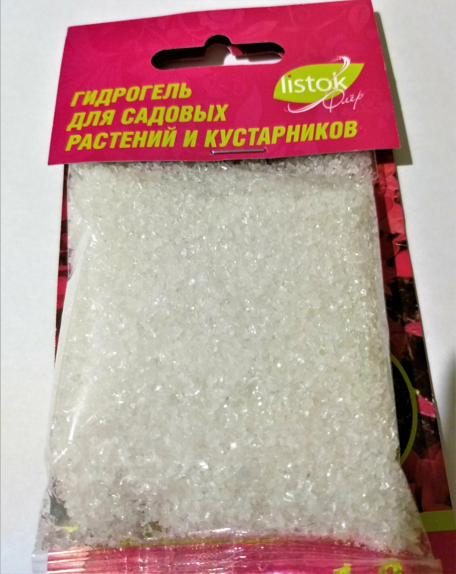 Изображение Гидрогель LISTOK для комнатных растений, для садовых растений и кустарников 50 гр. фракция 1-2 мм