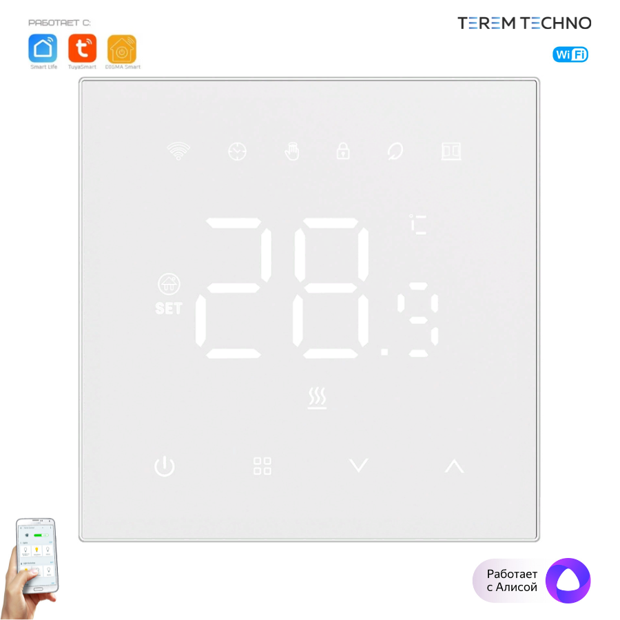 Умный WiFi терморегулятор термостат с Алисой для теплого пола Tuya / Smart Life / Digma c голосовым управлением для умного дома белый серый