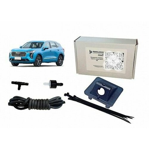 Омыватель камеры заднего вида Haval H9 2021 249000₽