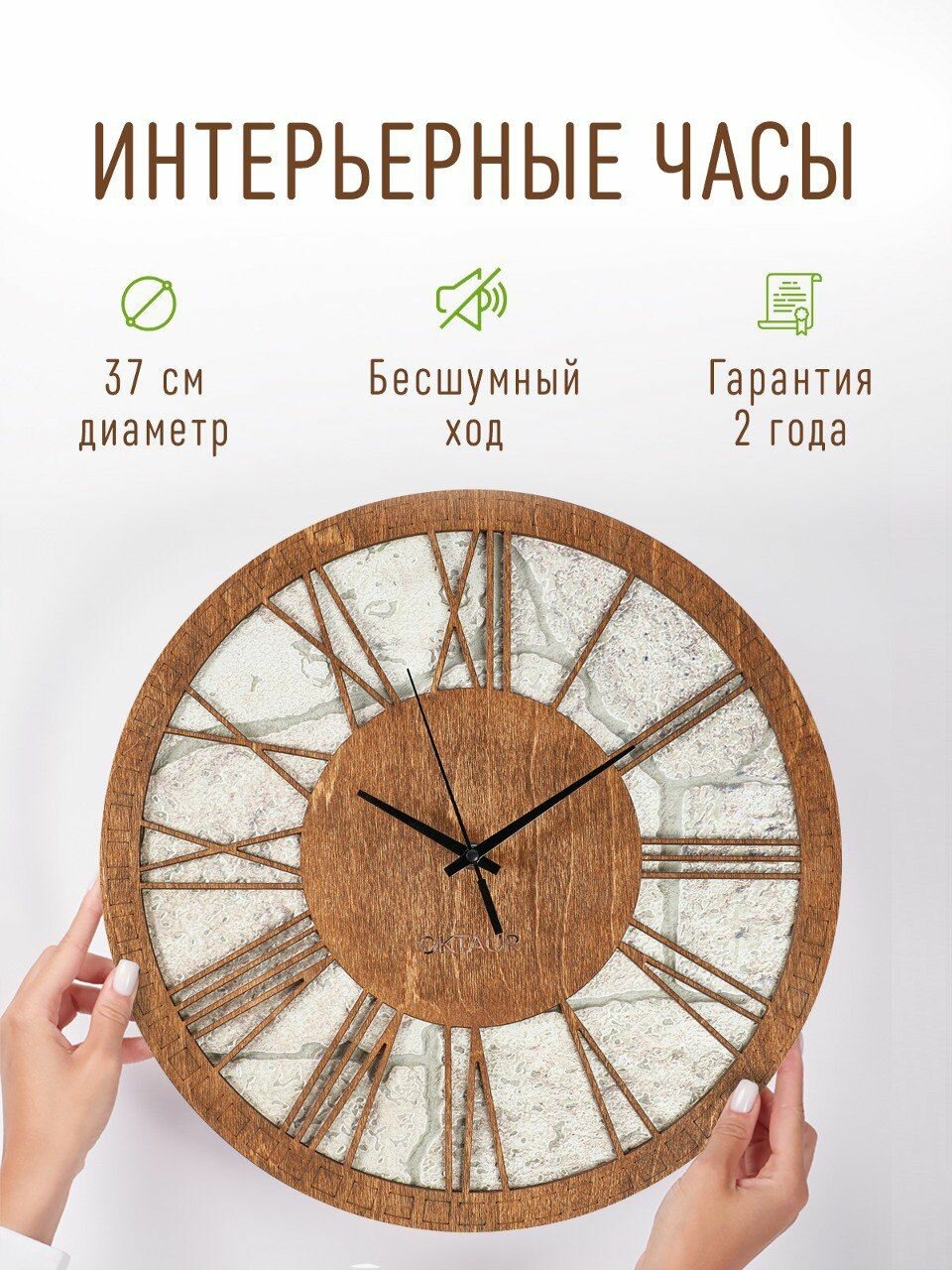 фото Часы настенные "кенга" бесшумные большие интерьерные деревянные 37 см. Декор лофт для дома. Часы для офиса, кафе, ресторана.