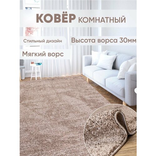 коричневый