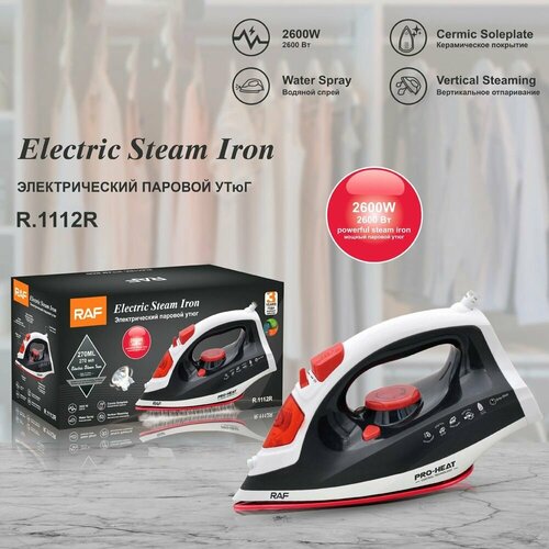 Электрический паровой утюг 2600Вт Бытовая портативная мини-паровая гладильная машина для путешествий 230000₽