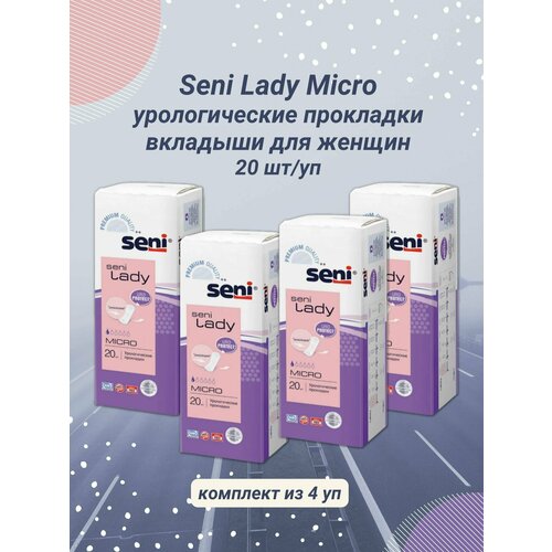 Прокладки урологические Seni Lady Micro 20шт/уп 4уп прокладки урологические seni lady plus 15 шт