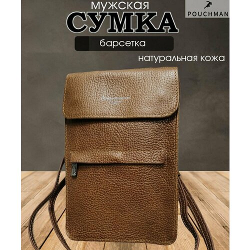 Нагрудный кошелек 2019966/brown, фактура зернистая, коричневый кошелек 3908 brown фактура зернистая коричневый