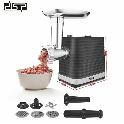 Мясорубка DSP KM-5051 549900₽