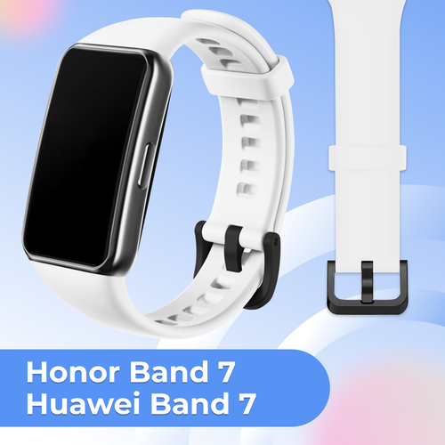 Силиконовый браслет для фитнес трекера Honor Band 7 с застежкой / Сменный спортивный ремешок на смарт часы Хонор Бэнд 7 / Белый