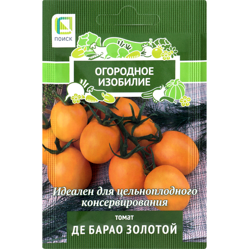 Семена поиск Томат Де Барао золотой, 0,1г семена томат де барао красный 20 шт