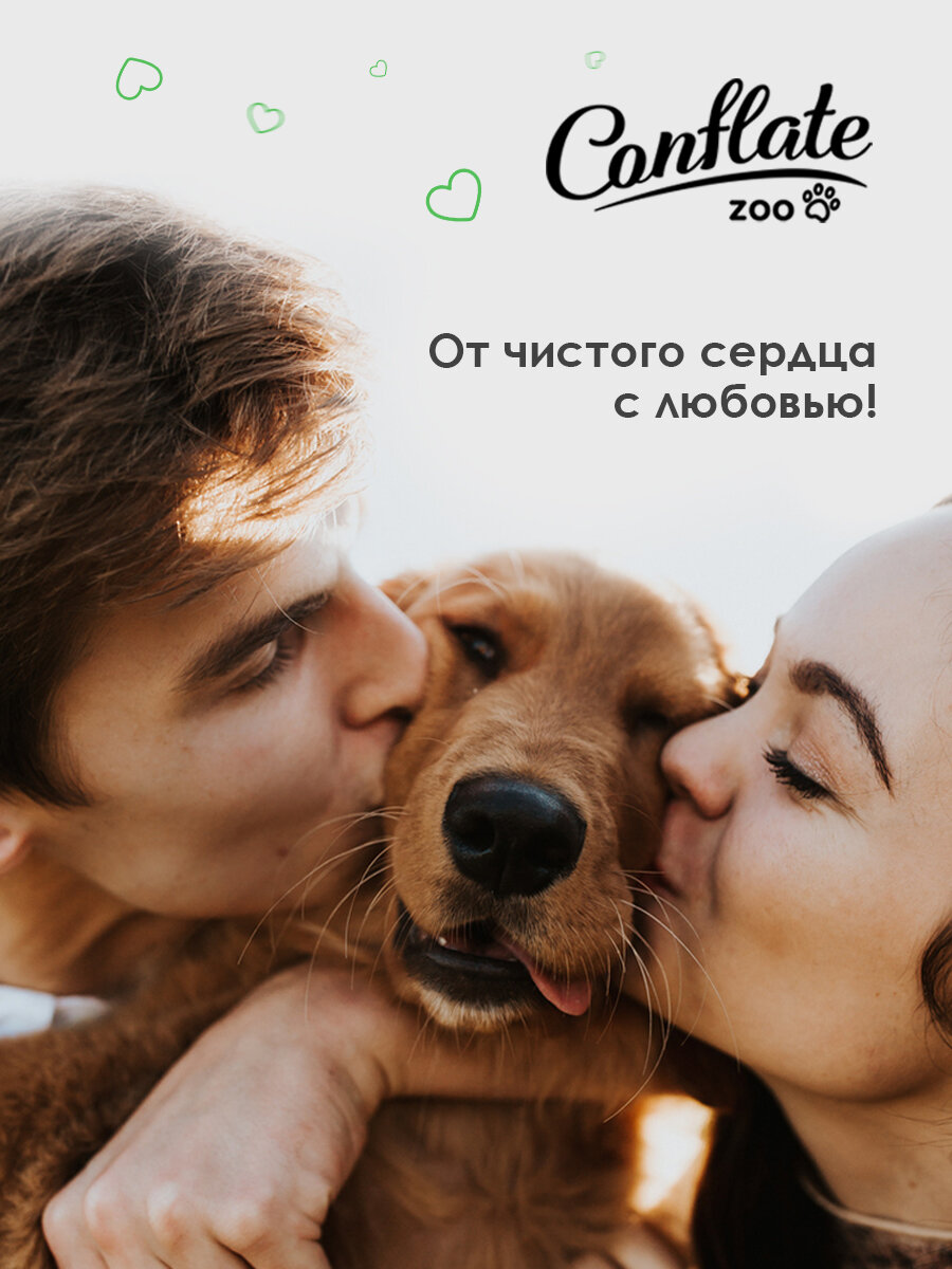 Conflate ZOO Средство для мытья полов с животными 3л Хлопок - фотография № 15