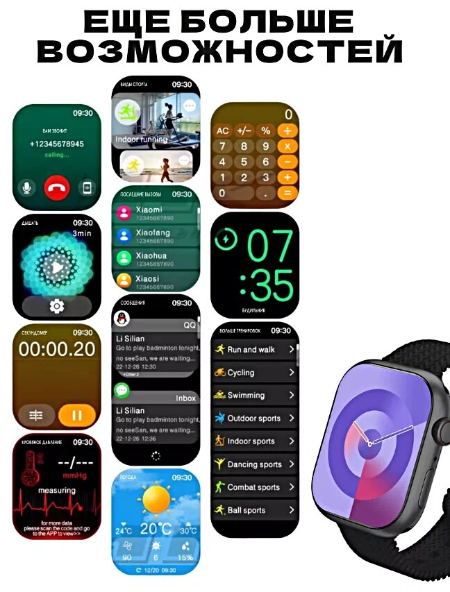 Смарт часы Series 9 PRO MAX+(PLUS) Умные часы PREMIUM Series Smart Watch AMOLED, iOS, Android, СhatGPT, 2 ремешка, Bluetooth — фото 1