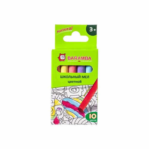 Мел цветн. Baramba кальций 10 шт(не пачкает руки )