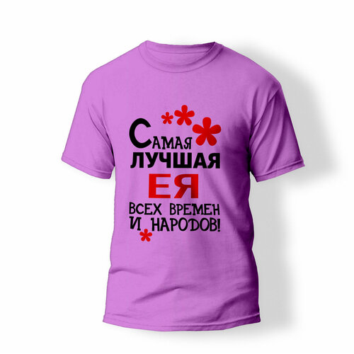 фото Футболка artstyle "самая лучшая ея всех времен и народов", размер xs, розовый без бренда