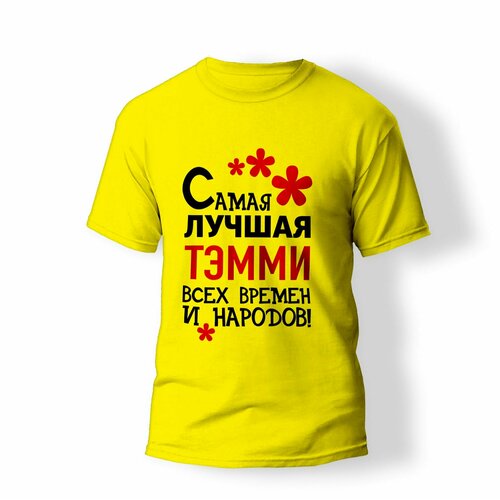 фото Футболка artstyle "самая лучшая тэмми всех времен и народов", размер xs, желтый без бренда
