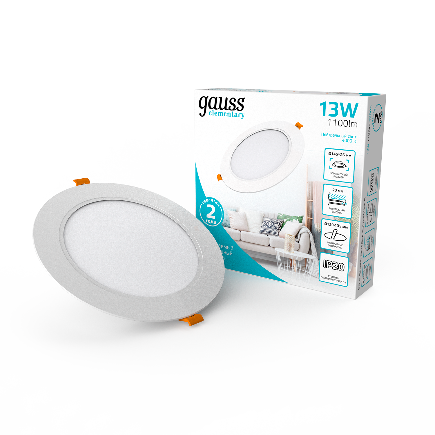 фото Светильник потолочный встраиваемый Downlight круг 13W 4000K 220V IP20 145*26 белый Glass