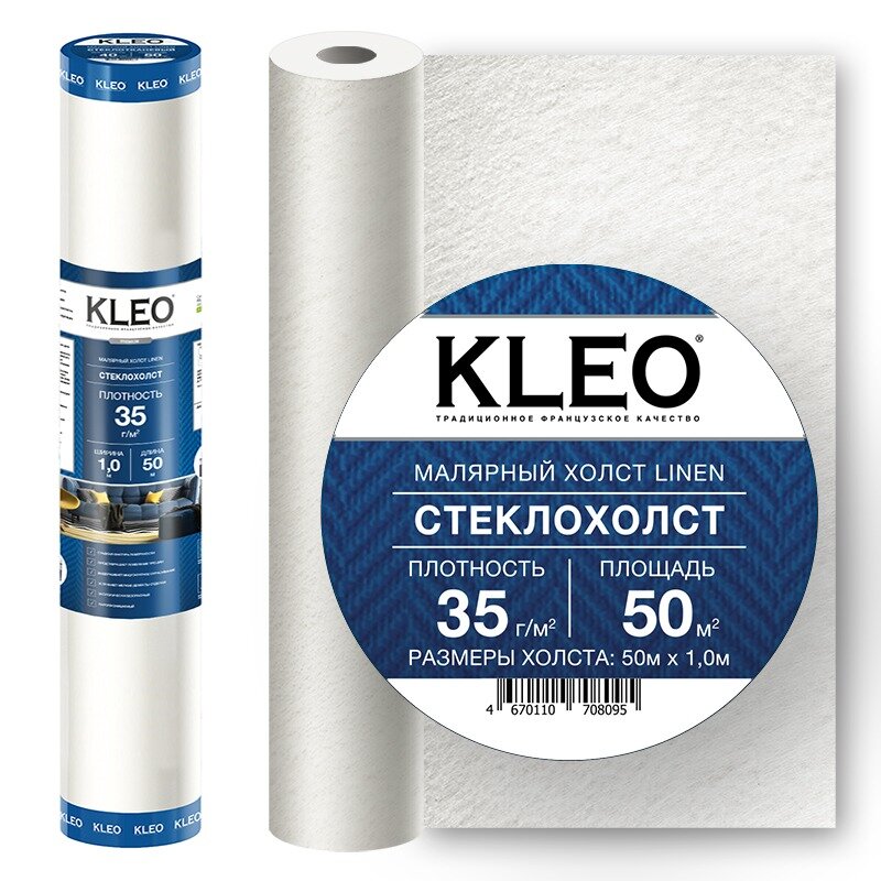 Стеклохолст малярный 1х50 м KLEO LINEN 35