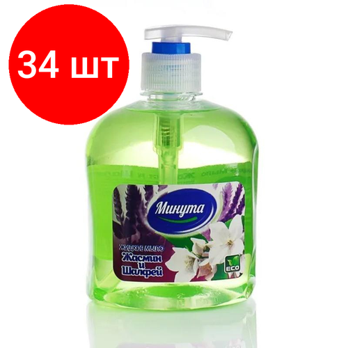 Комплект 34 штук, Мыло жидкое Минута Жасмин и шалфей с дозатором 500гр минута жидкое мыло жасмин и шалфей 5л пэт 4шт к help 9083582