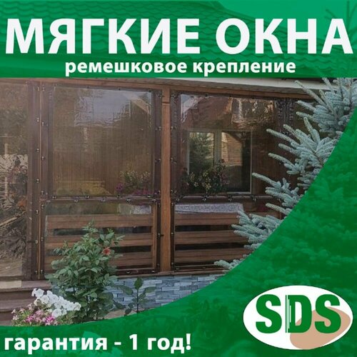 Мягкое окно на ремешковом креплении 95*195 см