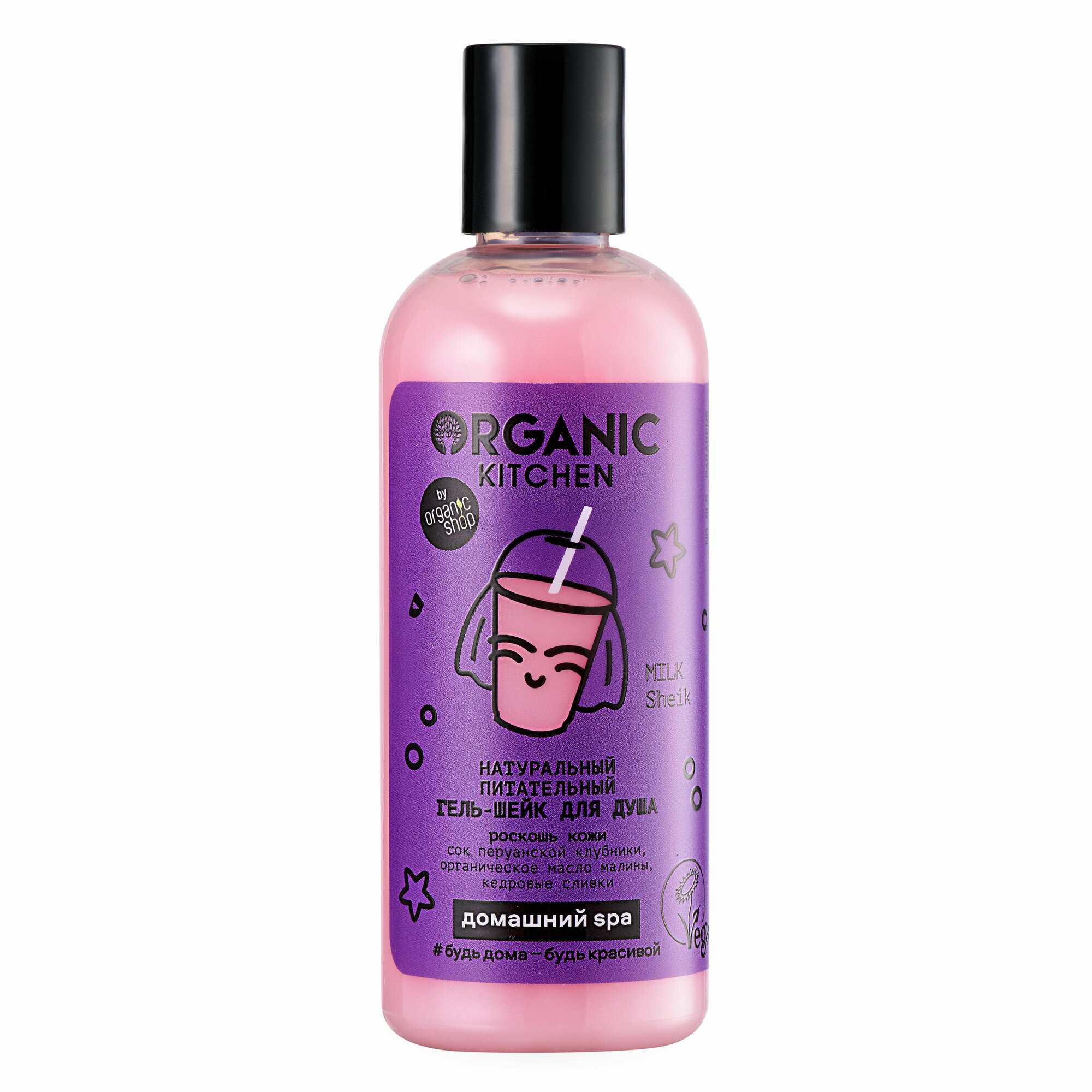 Гель для душа Organic Kitchen Milk sheik питательный 270мл - фото №1