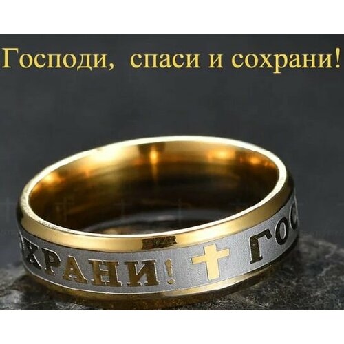 Славянский оберег кольцо золотой белый 300₽