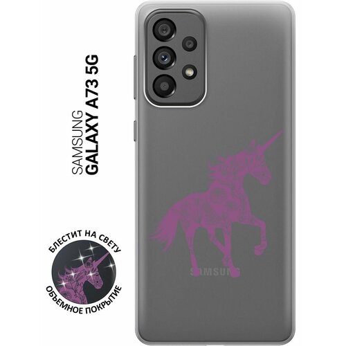 Силиконовый чехол на Samsung Galaxy A73 5G, Самсунг А73 5Г с 3D принтом Floral Unicorn прозрачный силиконовый чехол на samsung galaxy a73 5g самсунг а73 5г silky touch premium с принтом floral unicorn светло розовый